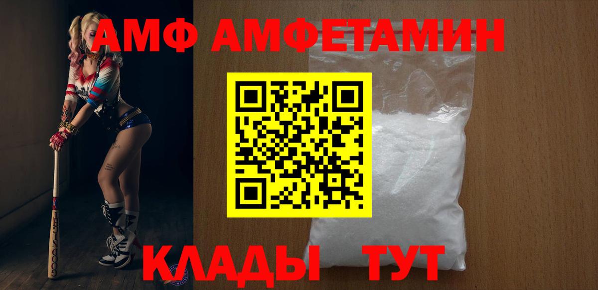 Конопля Торжок