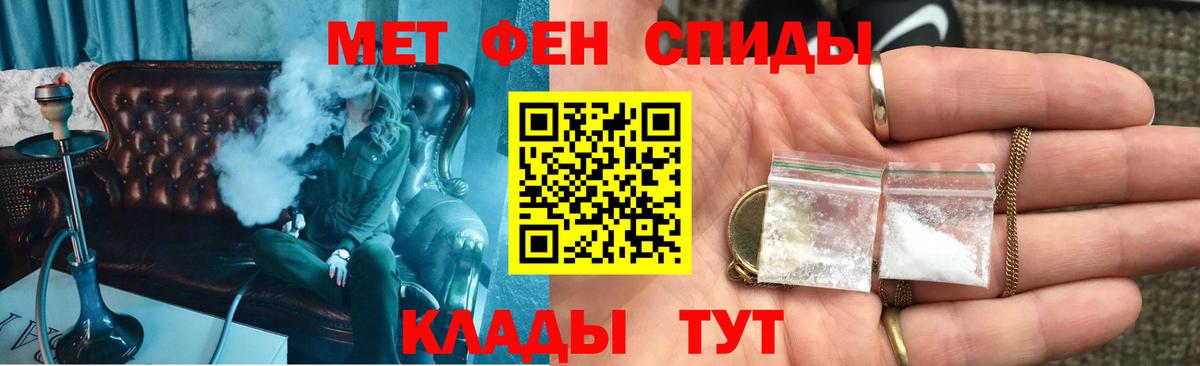 АМФЕТАМИН VHQ Торжок