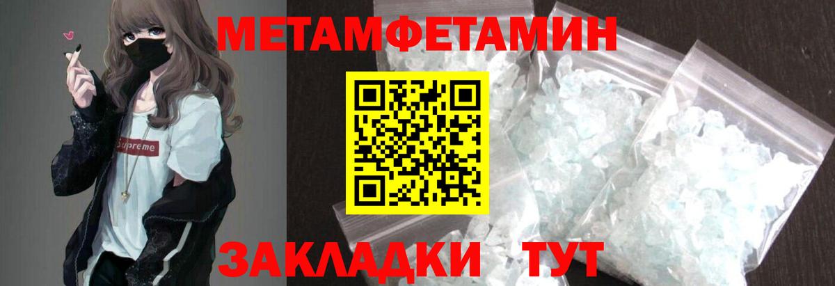 АМФ 98%  Вход с VPN  Торжок 