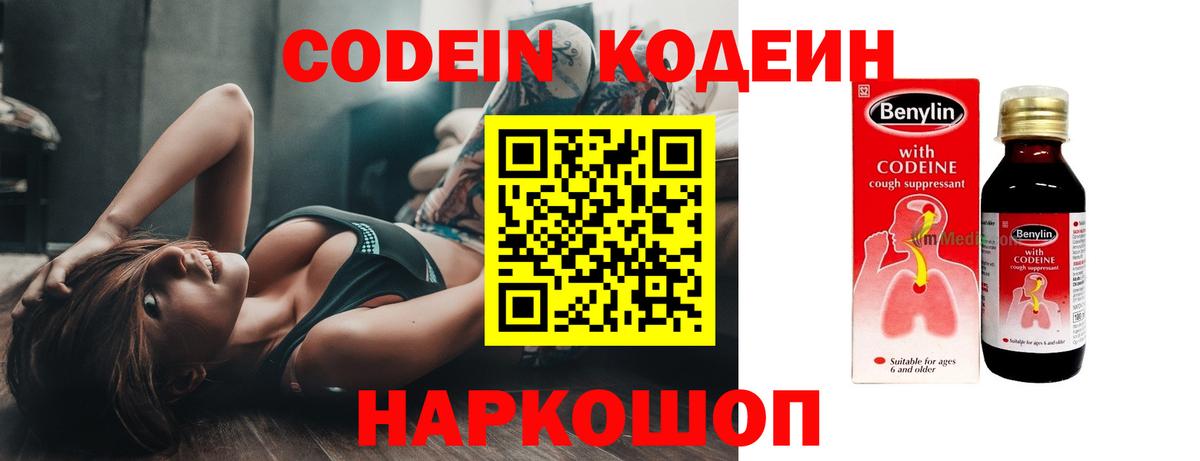 Конопля  Бошки Шишки  Вход с VPN  Экстази  Cocaine  Кетамин  МДМА  Меф МЯУ МЯУ  Альфа ПВП СОЛЬ кристаллы  Меф МЯУ МЯУ кристаллы  Торжок  Гашиш 