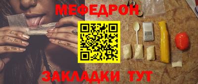 спиды Обнинск