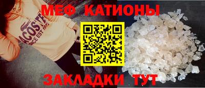 мефедрон мука Новодвинск