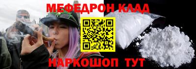 спиды Обнинск