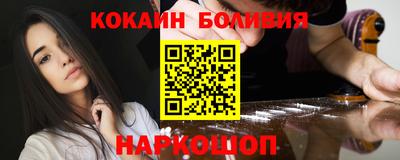 марки lsd Новокубанск