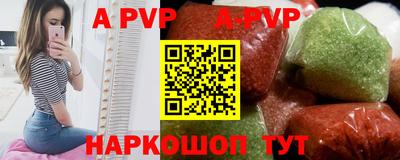 мяу мяу кристалл Новозыбков