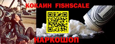 марки lsd Новокубанск