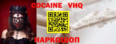спиды Обнинск