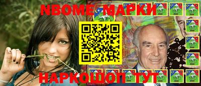 мяу мяу кристалл Новозыбков