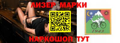 мяу мяу кристалл Новозыбков