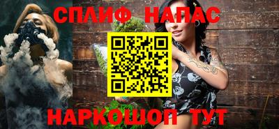 мяу мяу кристалл Новозыбков