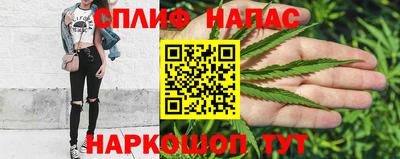 спиды Обнинск