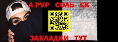 мяу мяу кристалл Новозыбков