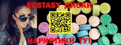 спиды Обнинск