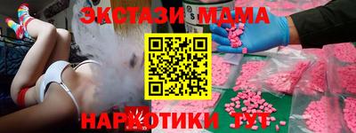 мефедрон мука Новодвинск