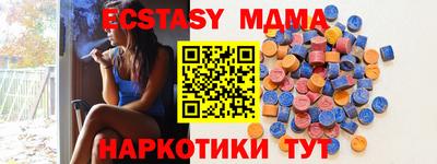 марки lsd Новокубанск