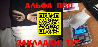 спиды Обнинск