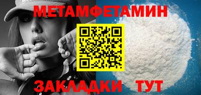 спиды Обнинск