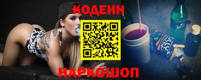 марки lsd Новокубанск