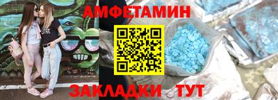 спиды Обнинск