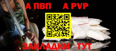 марки lsd Новокубанск