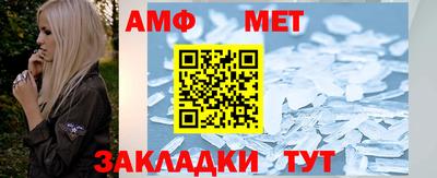 мяу мяу кристалл Новозыбков