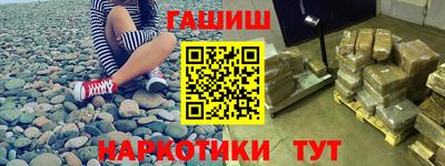 марки lsd Новокубанск