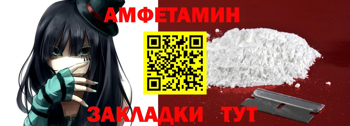 Первитин кристалл  Метамфетамин  Вход с VPN  Торжок  Первитин кристалл 