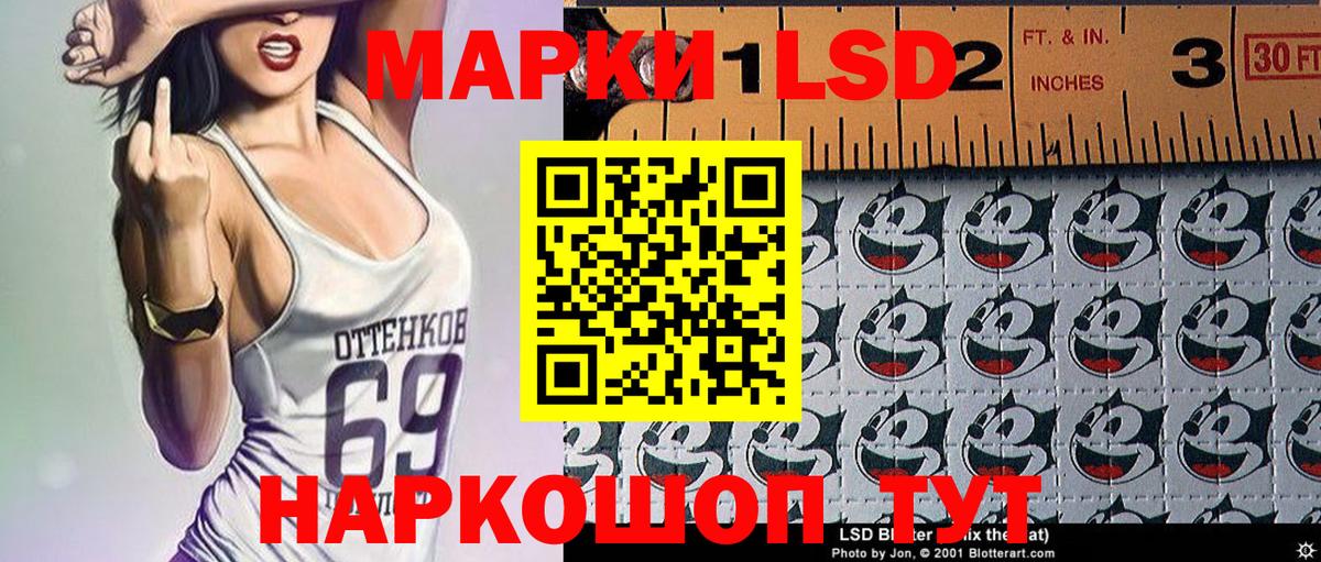 Наркотические марки 1,8мг  Вход с VPN  Марки 25I-NBOMe  где найти   Торжок 