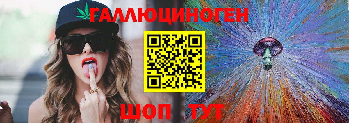Галлюциногенные грибы мухоморы Торжок